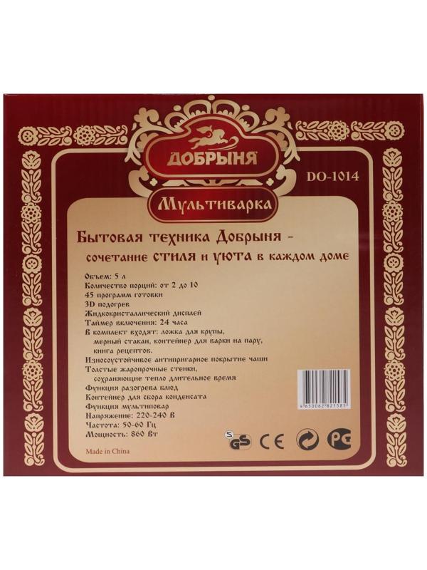 Мультиварка 