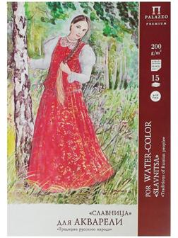 Папка для акварели А2, 15 листов 