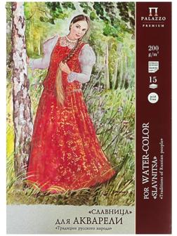 Папка для акварели А3, 15 листов 