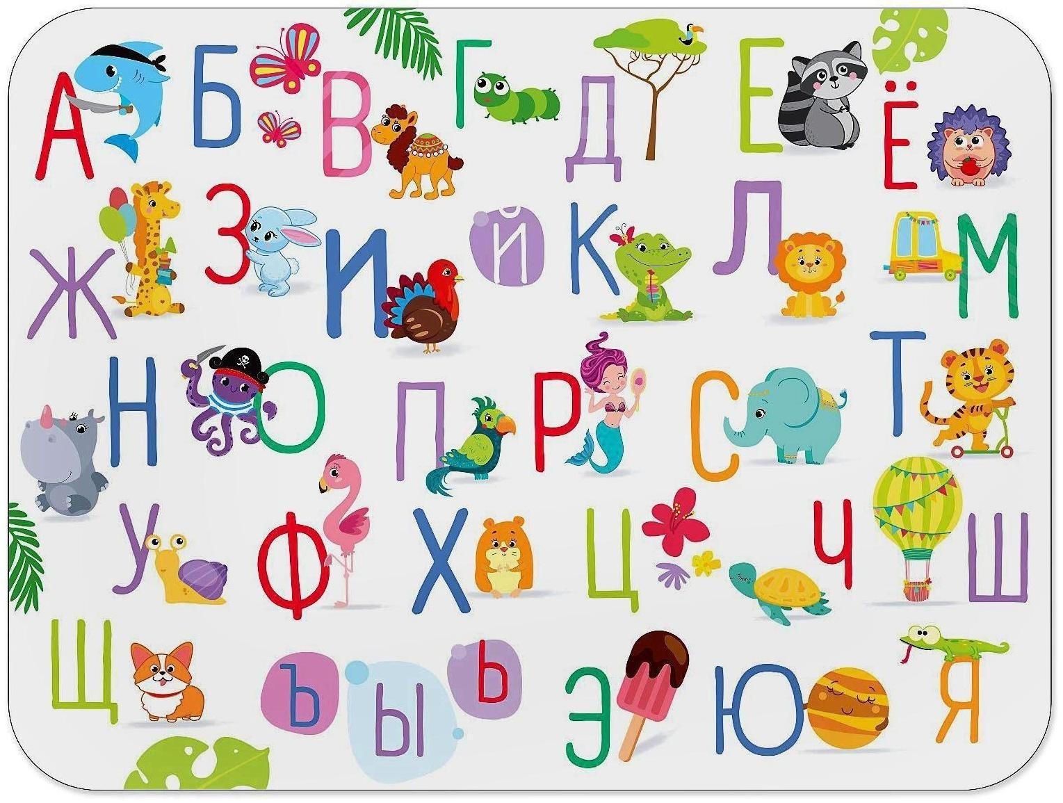 Стол с деревянными ножками «Алфавит с животными», цвет белый