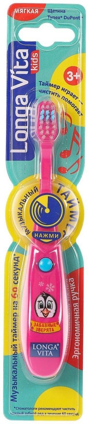 Зубная щетка Longa Vita 