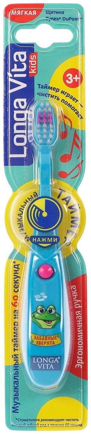 Зубная щетка Longa Vita 