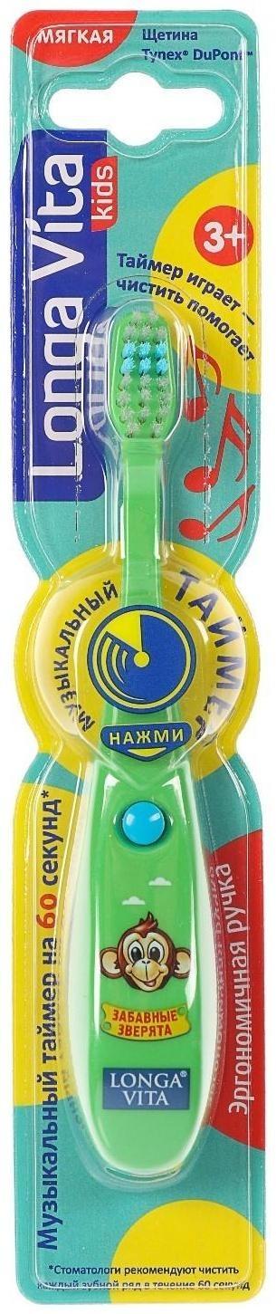 Зубная щетка Longa Vita 