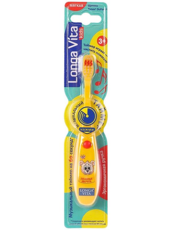 Зубная щетка Longa Vita 
