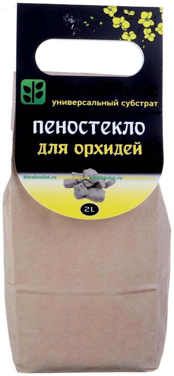 Пеностекло для орхидей, 2 л