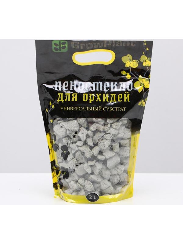 Пеностекло для орхидей, 2 л