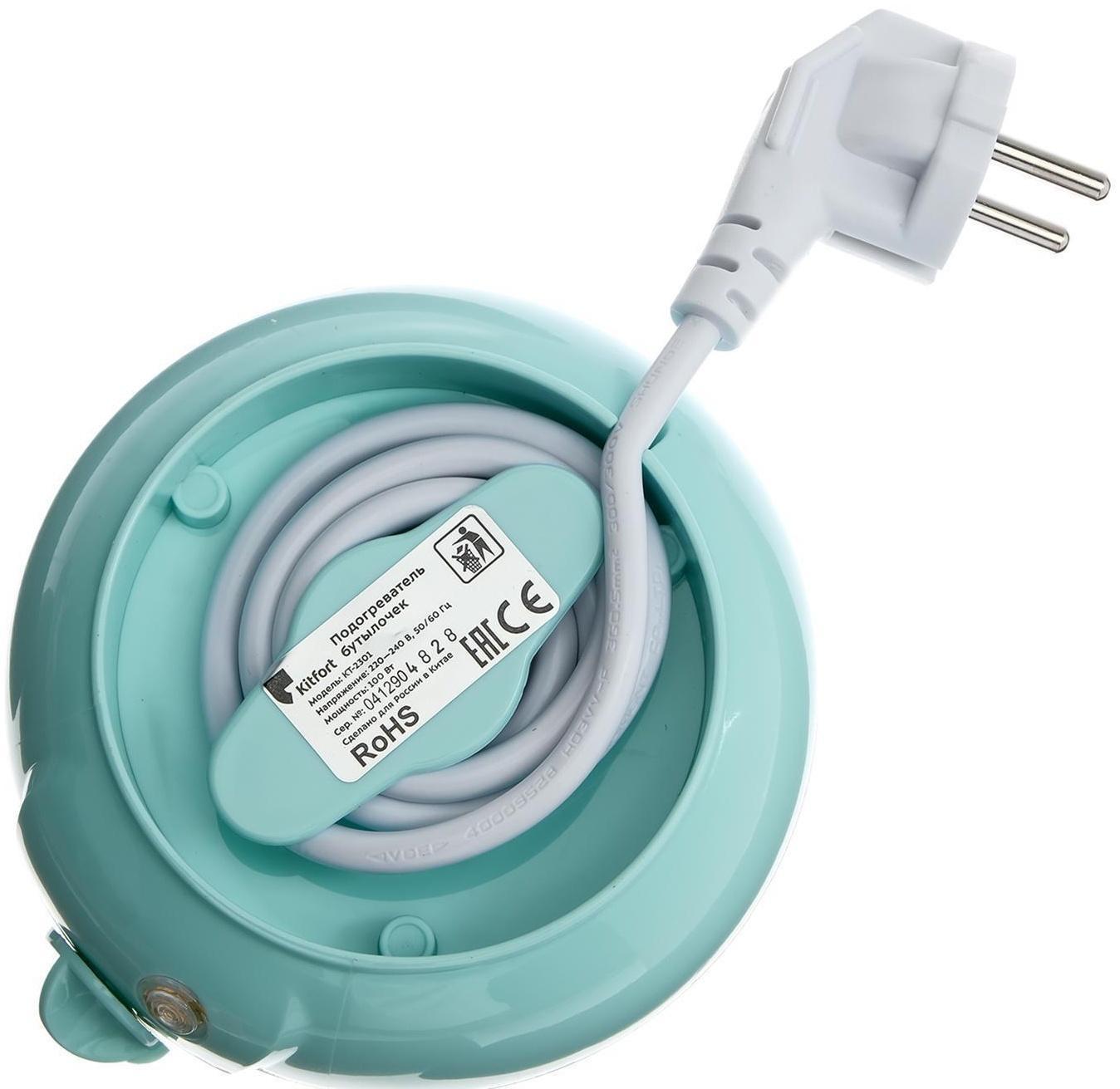 Подогреватель для бутылочек Kitfort КТ-2301, 100 Вт, 3 режима, 40/70/100 °С, белый