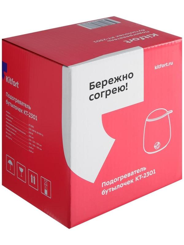 Подогреватель для бутылочек Kitfort КТ-2301, 100 Вт, 3 режима, 40/70/100 °С, белый