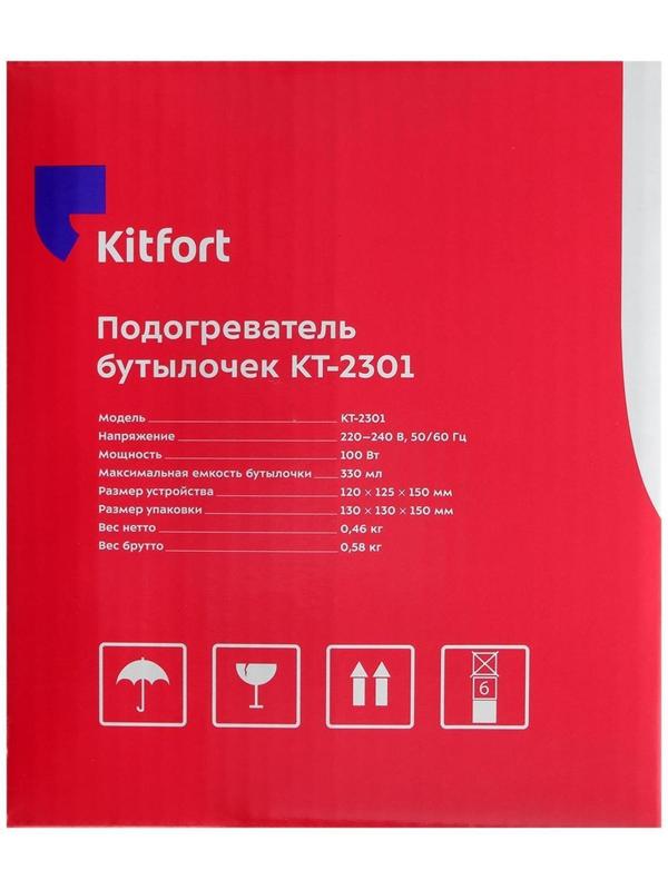Подогреватель для бутылочек Kitfort КТ-2301, 100 Вт, 3 режима, 40/70/100 °С, белый