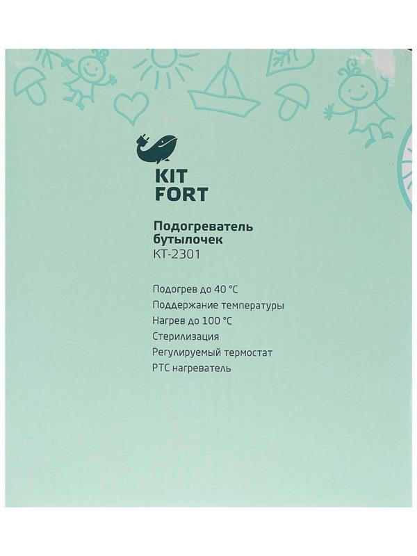 Подогреватель для бутылочек Kitfort КТ-2301, 100 Вт, 3 режима, 40/70/100 °С, белый