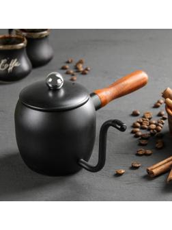 Турка, 500 мл, деревянная ручка, цвет чёрный