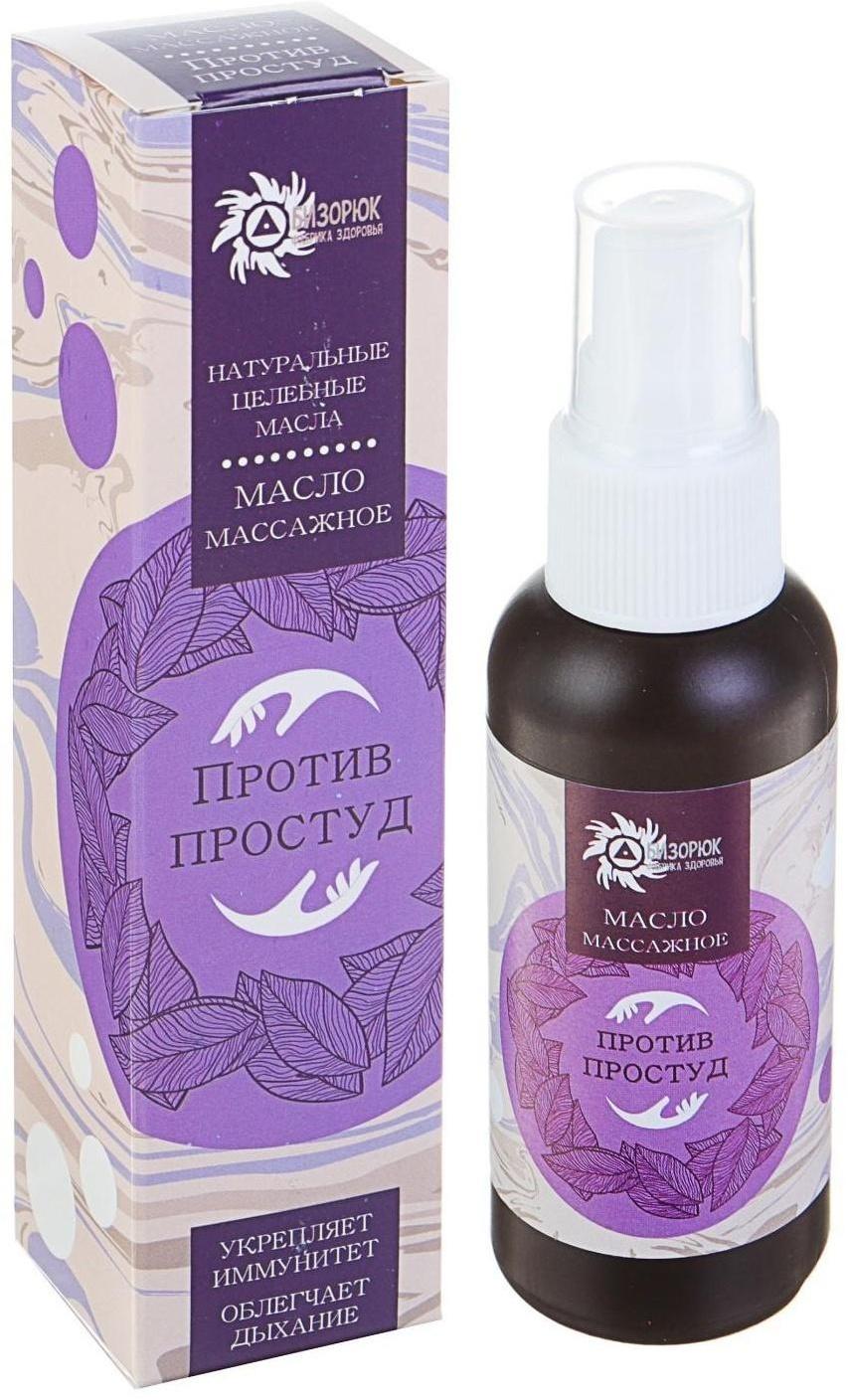 Масло массажное «Бизорюк» противопростудное, 60 мл