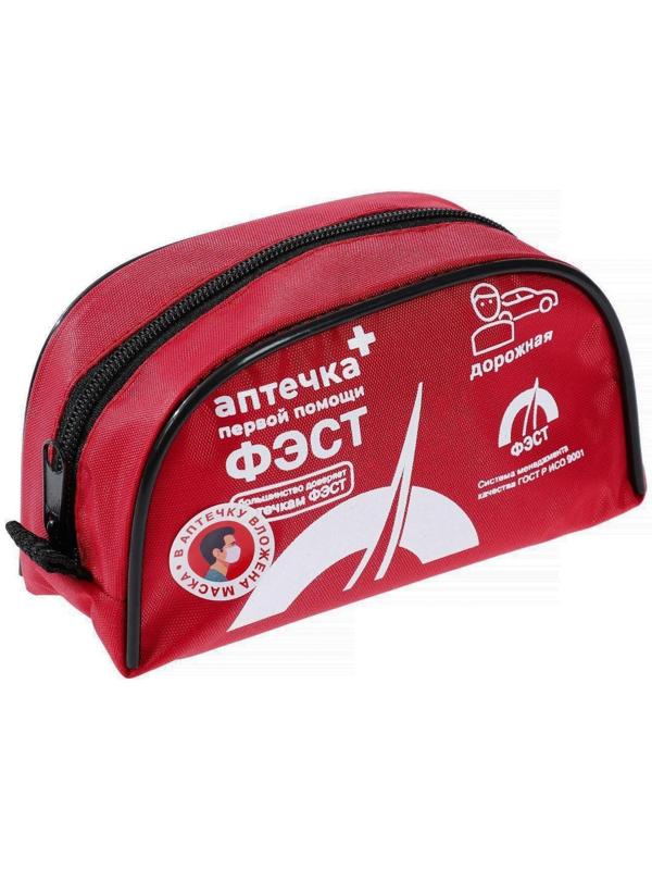 Автомобильная аптечка первой помощи 