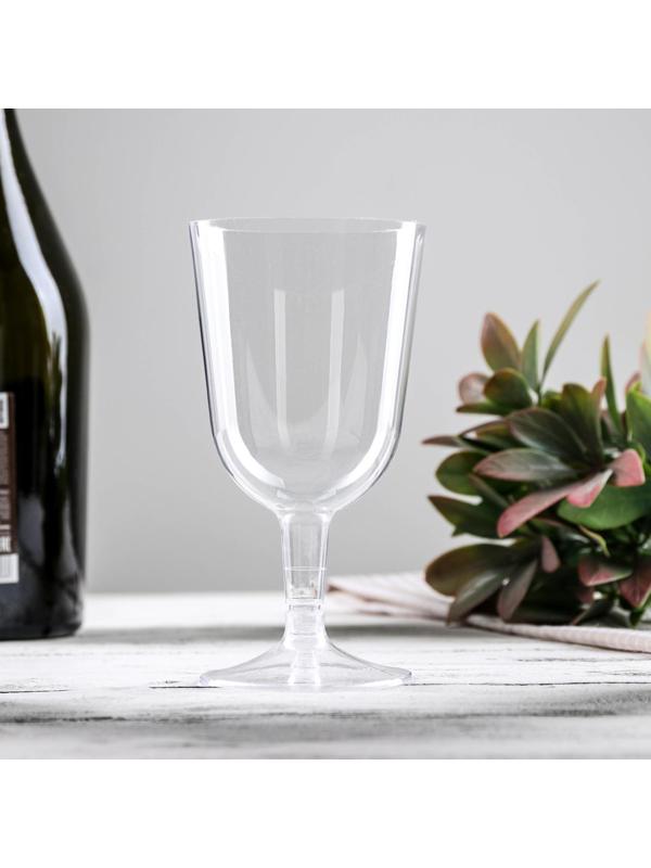 Бокал для вина «Кристалл», 200 мл, 6 шт/уп, цвет МИКС