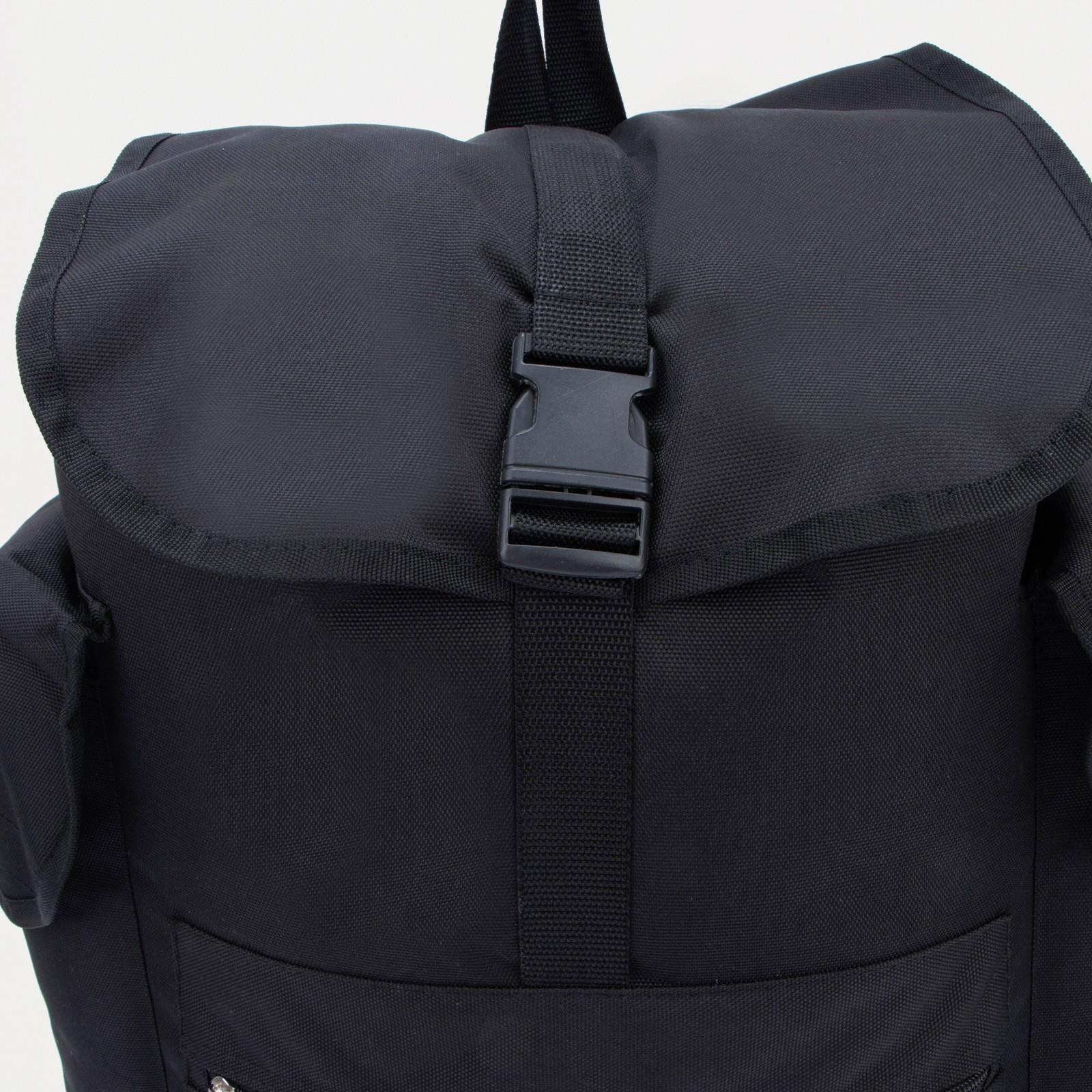 Рюкзак туристический на шнурке, 30 л, 3 наружных кармана, цвет чёрный