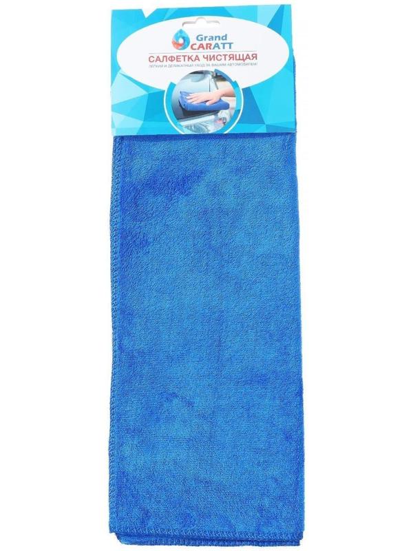 Салфетка для автомобиля Grand Caratt, микрофибра, 350 г/м², 40×60 см, синяя