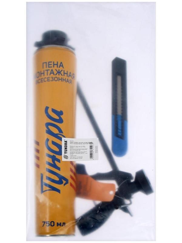 Набор ТУНДРА, пистолет для монтажной пены, пена монтажная, нож 18 мм