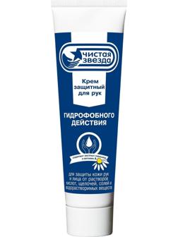 Крем защитный для рук гидрофобного действия Pingo Чистая звезда, туба 100 мл