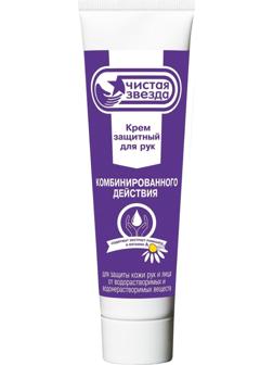 Крем защитный для рук комбинированного действия Pingo Чистая звезда, туба 100 мл