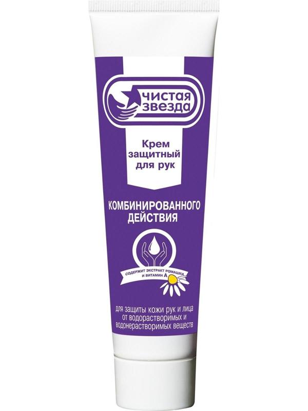 Крем защитный для рук комбинированного действия Pingo Чистая звезда, туба 100 мл