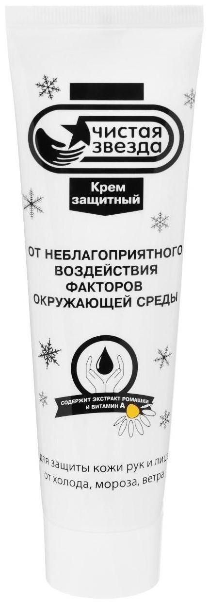 Крем защитный для рук от неблагопр. воздействия факторов окруж. среды Pingo Чистая звезда