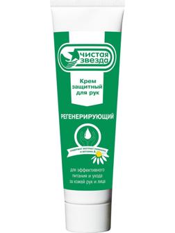 Крем защитный для рук регенерирующий Pingo Чистая звезда, туба 100 мл