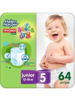 Детские трусики-подгузники Helen Harper Soft&Dry Junior (12-18 кг), 64 шт.