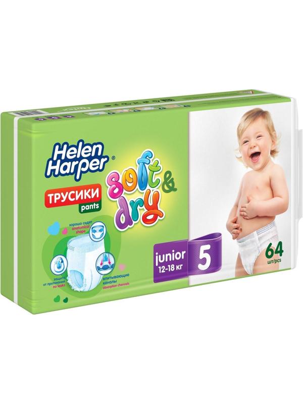 Детские трусики-подгузники Helen Harper Soft&Dry Junior (12-18 кг), 64 шт.