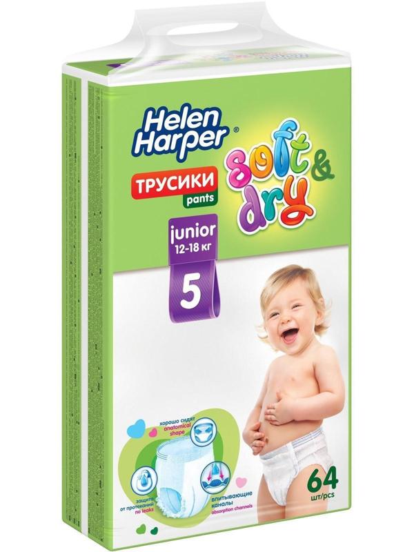 Детские трусики-подгузники Helen Harper Soft&Dry Junior (12-18 кг), 64 шт.