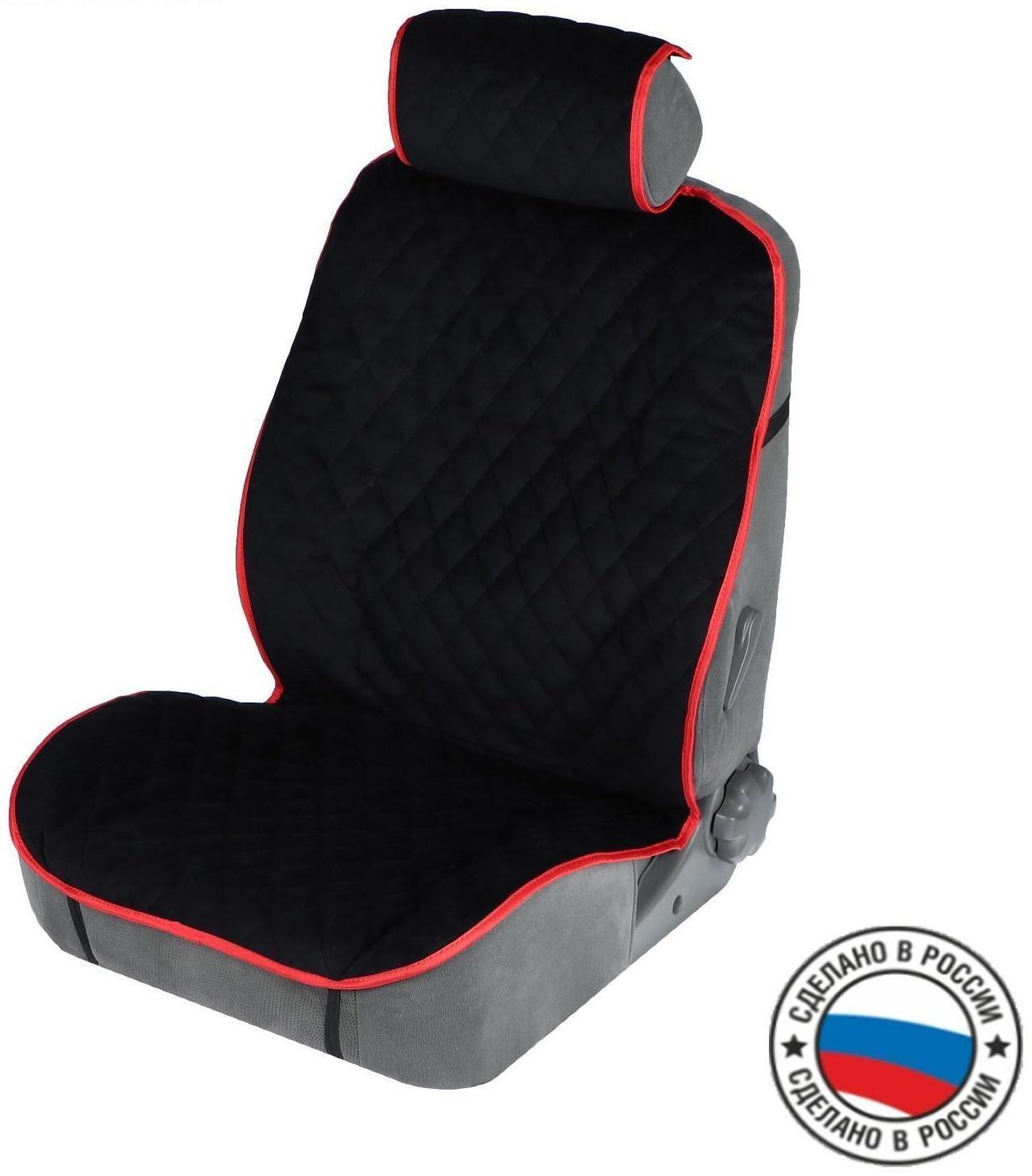 Накидка на переднее сиденье, велюр, размер 55 х 150 см, черный с красным кантом
