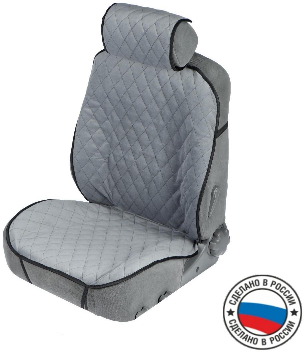 Накидка на переднее сиденье, велюр, размер 55 х150 см, серый
