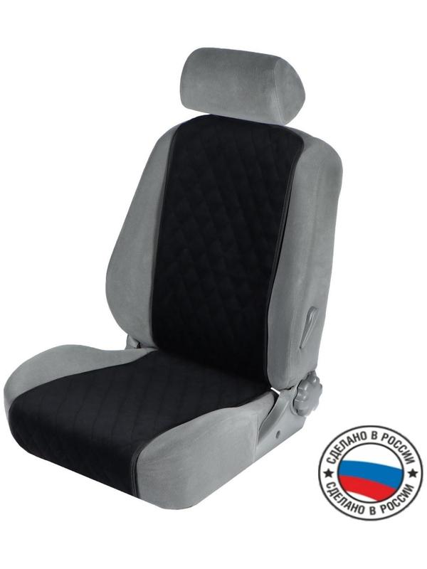 Накидка на переднее сиденье, велюр, размер 35 х 130 см, черный