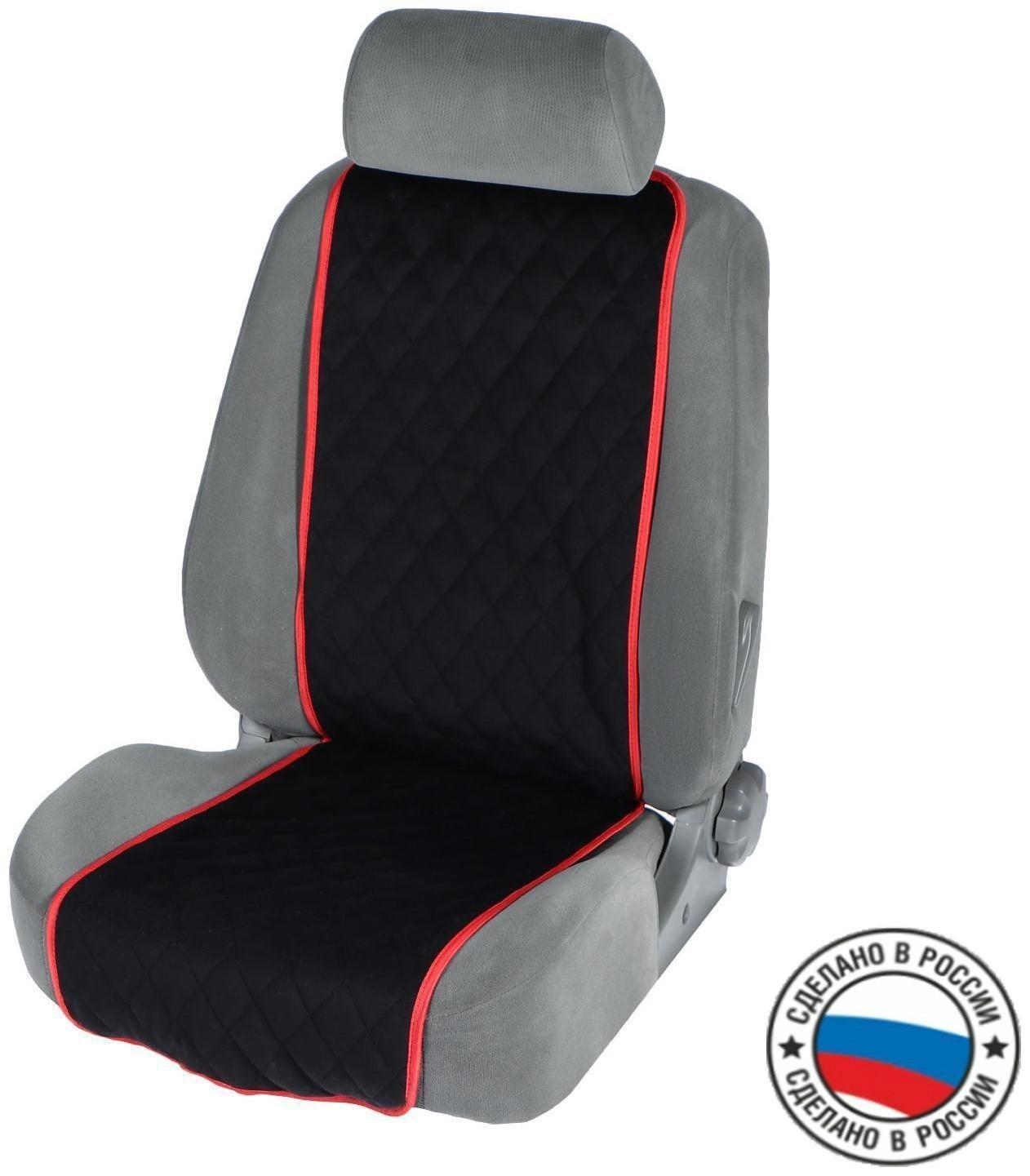 Накидка на переднее сиденье, велюр, размер 35 х 130 см, черный с красным кантом