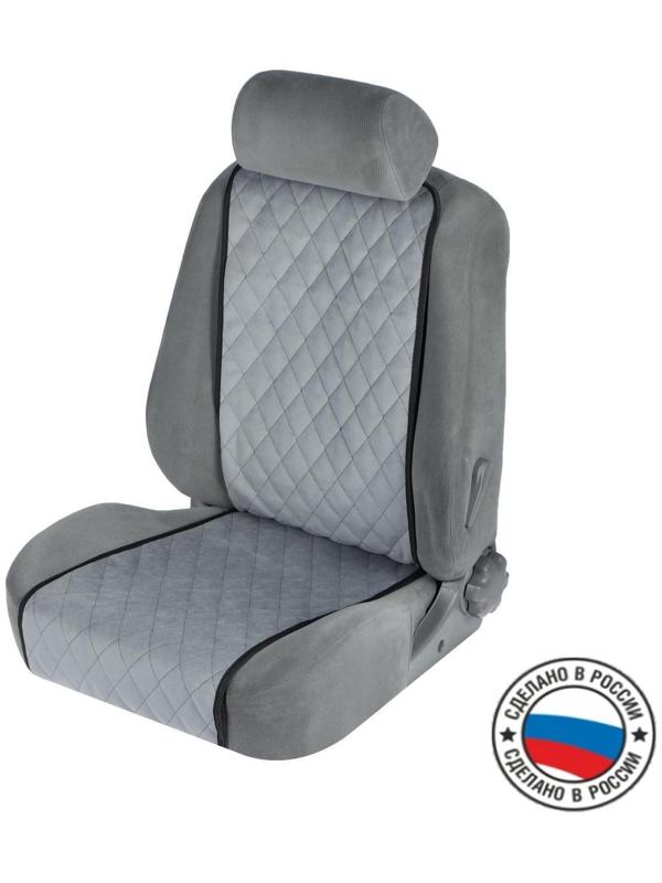 Накидка на переднее сиденье, велюр, размер 35 х 130 см, серый