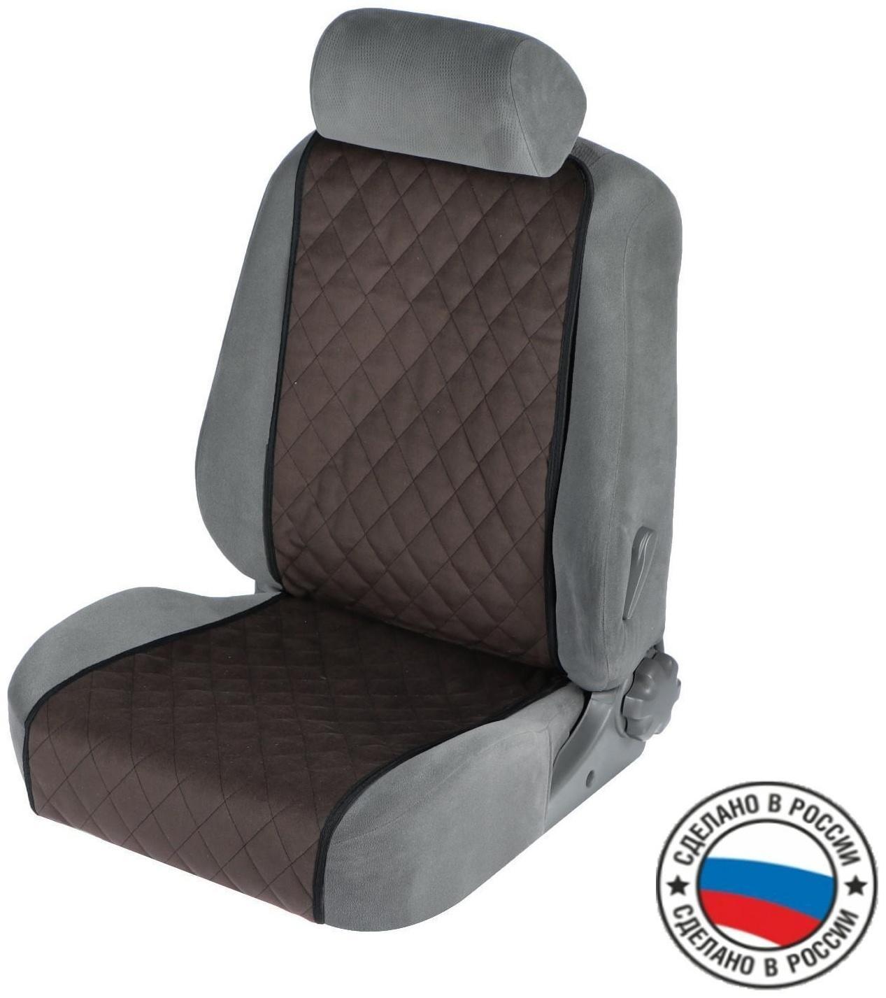 Накидка на переднее сиденье, велюр, размер 35 х130 см, коричневый