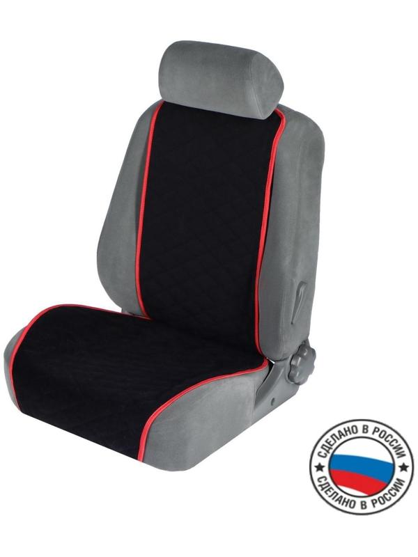 Накидка на переднее сиденье, велюр, размер 55 х 130 см, черный, с красным кантом