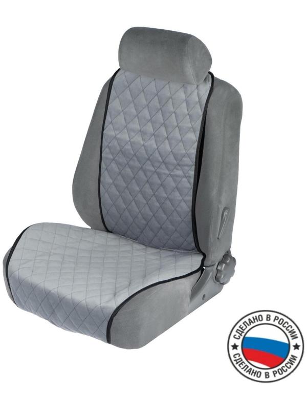 Накидка на переднее сиденье, велюр, размер 55 х 130 см, серый, широкое сиденье