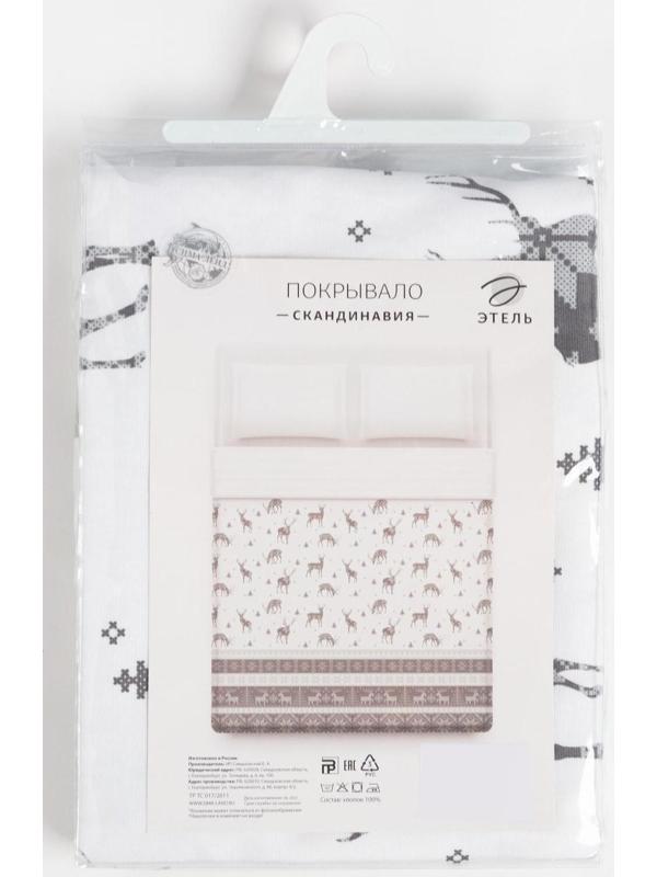 Покрывало Этель «Скандинавия», 200х215 см, 100% хлопок