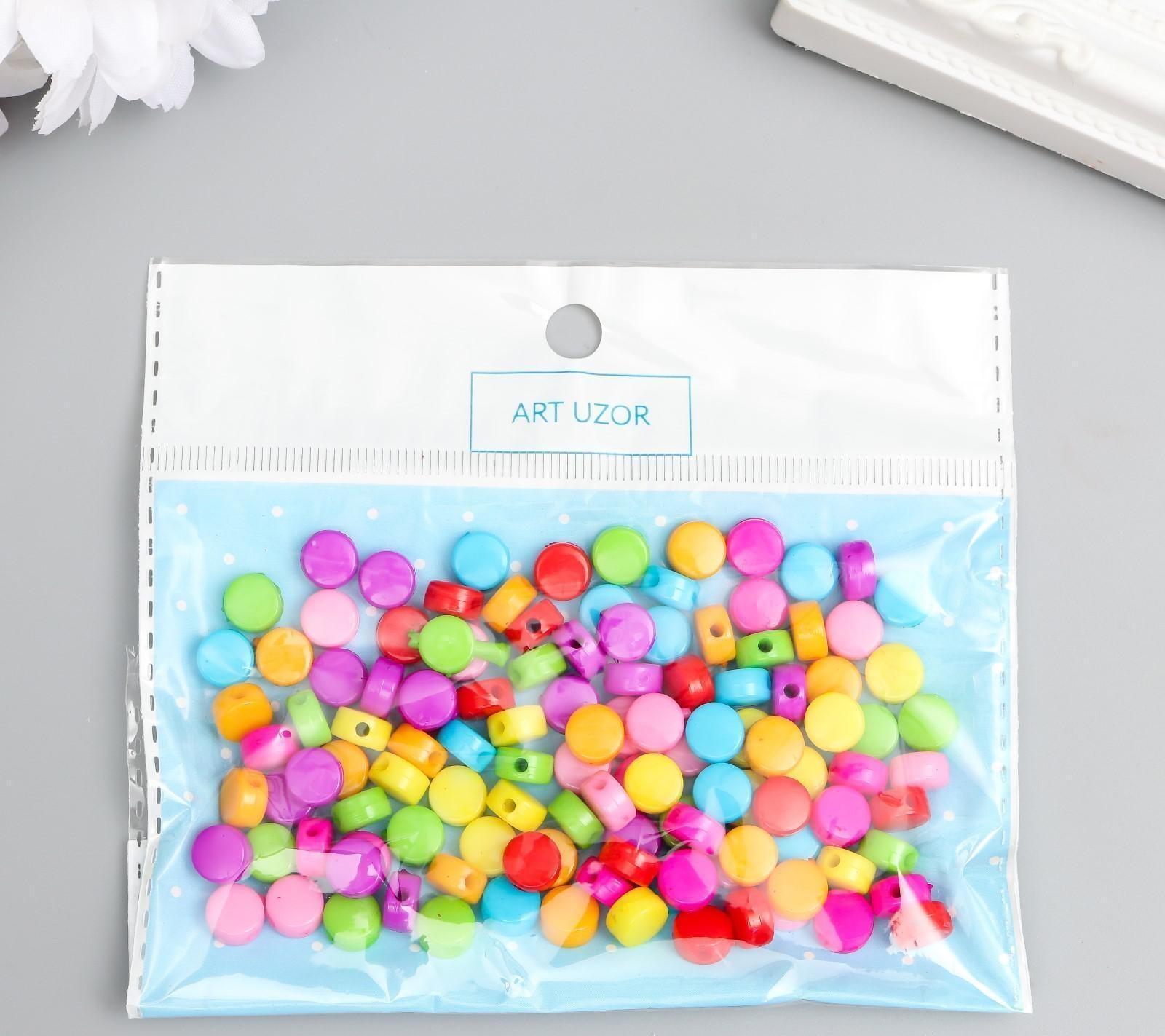 Бусины для творчества пластик 