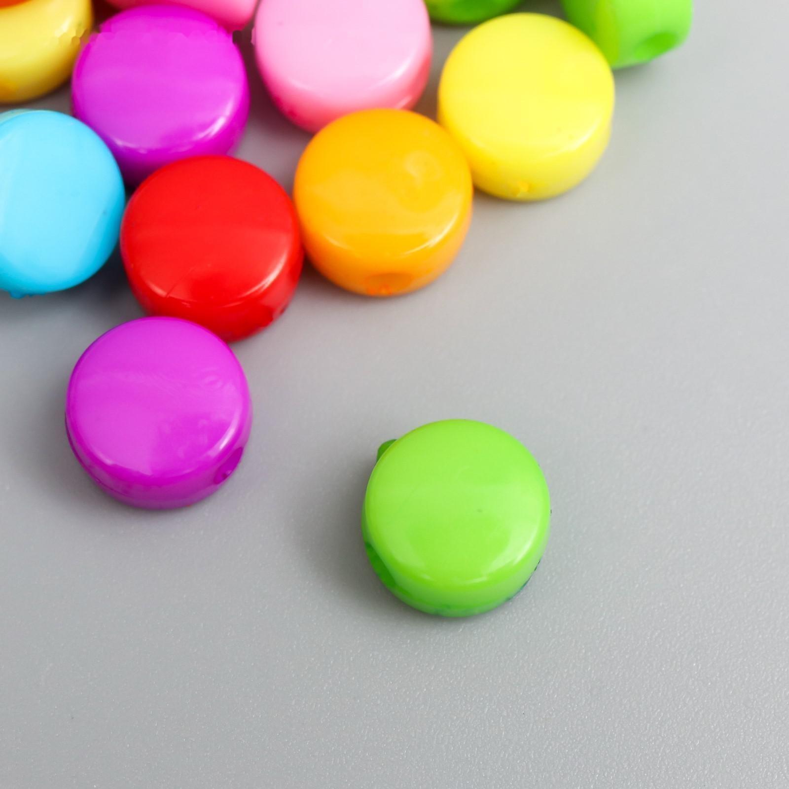 Бусины для творчества пластик 