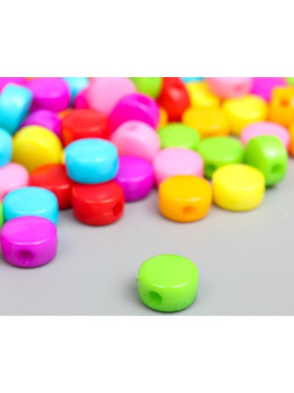 Бусины для творчества пластик 