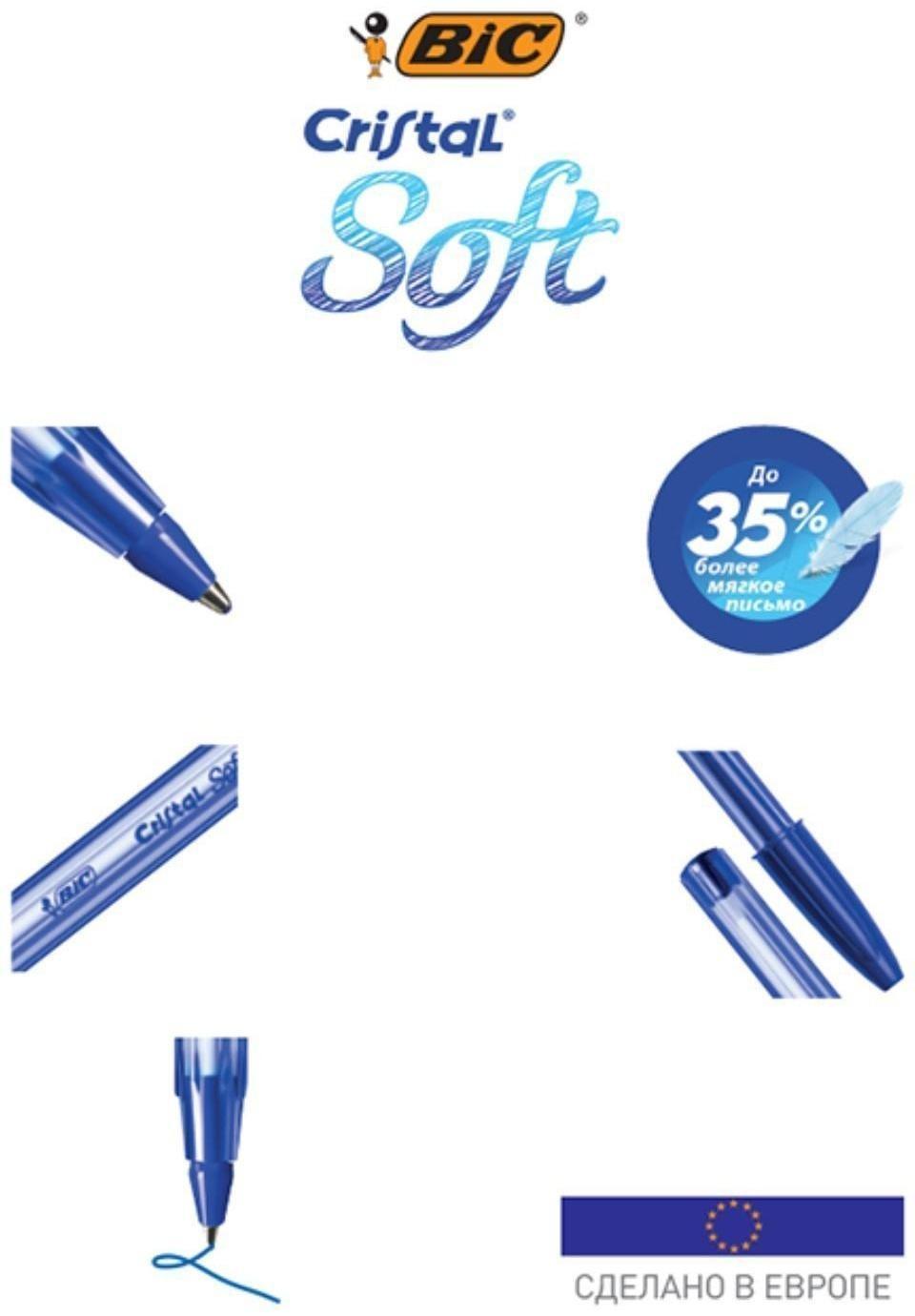 Ручка шариковая, чернила синие, BIC Cristal Soft, узел 1.2 мм, мягкое экономичное широкое письмо, прозрачный тонированный корпус