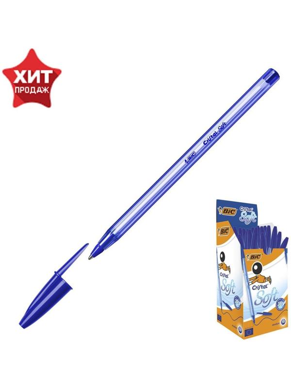 Ручка шариковая, чернила синие, BIC Cristal Soft, узел 1.2 мм, мягкое экономичное широкое письмо, прозрачный тонированный корпус