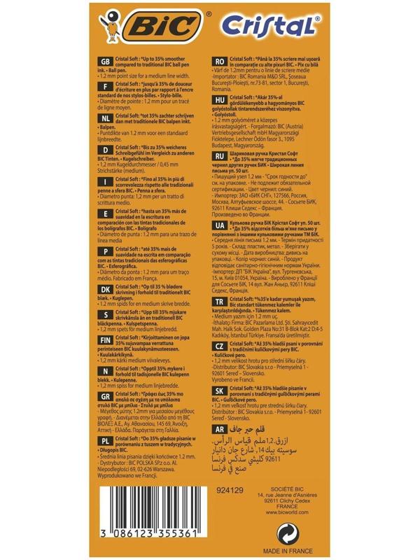 Ручка шариковая, чернила синие, BIC Cristal Soft, узел 1.2 мм, мягкое экономичное широкое письмо, прозрачный тонированный корпус