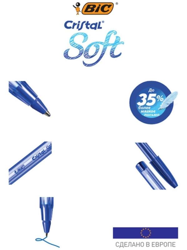 Ручка шариковая, чернила синие, BIC Cristal Soft, узел 1.2 мм, мягкое экономичное широкое письмо, прозрачный тонированный корпус