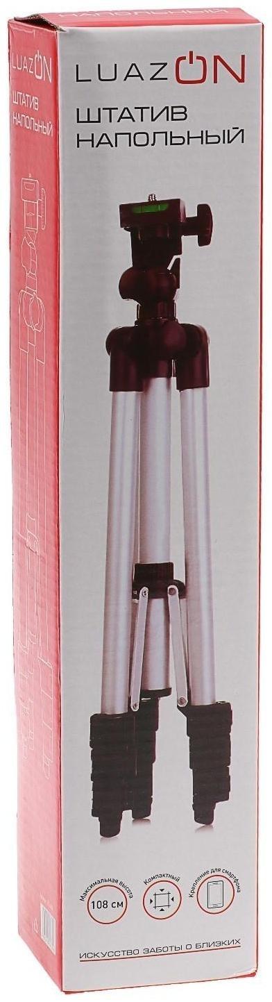 Штатив LuazON напольный, регулирование высоты 34-108 см, черно-серый