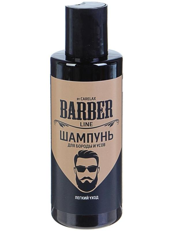 Шампунь Carelax Barber line для укладки бороды и усов, 145 мл