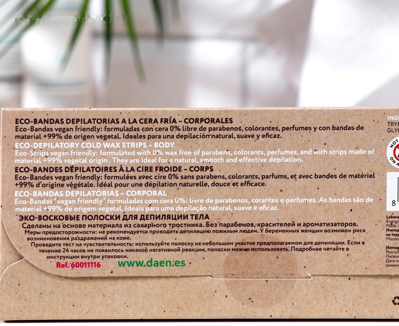 Полоски для депиляции Daen для тела, 16 шт