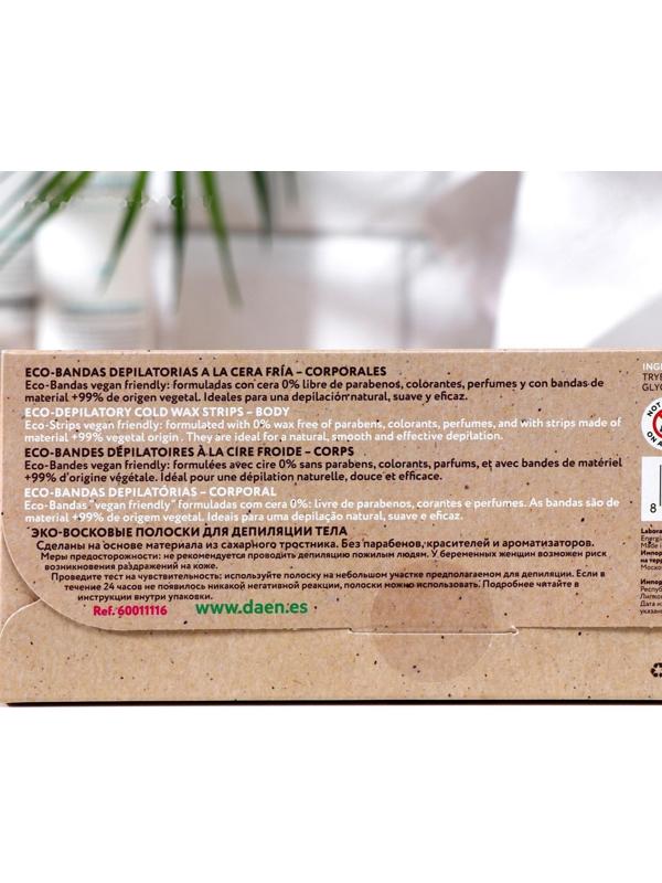 Полоски для депиляции Daen для тела, 16 шт