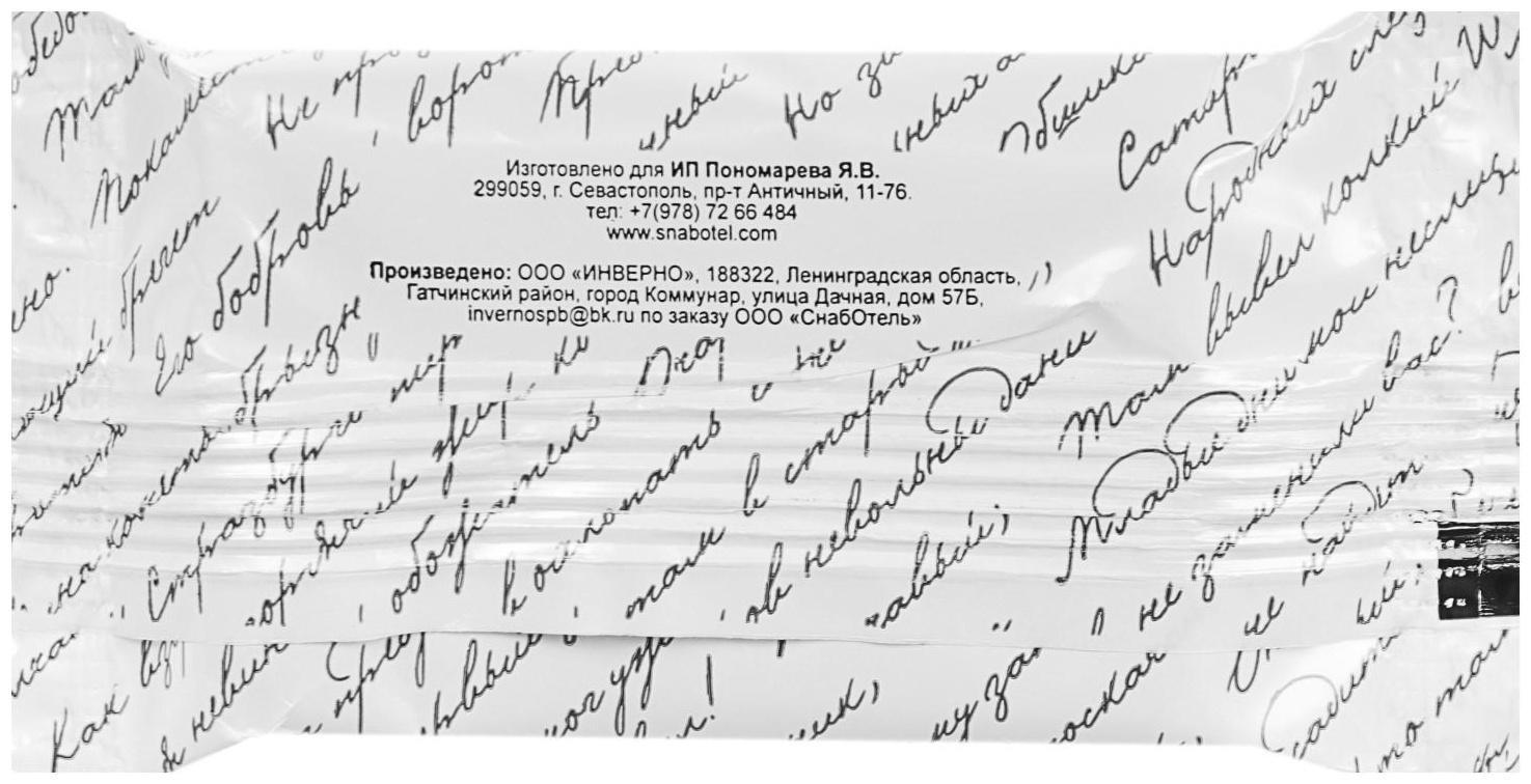 Мыло Classic, 13 г